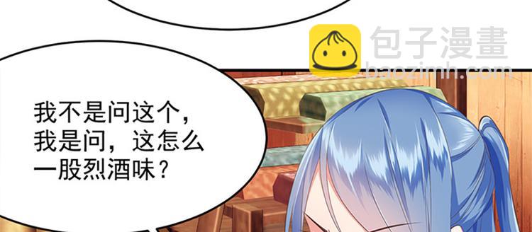 第11话 金手指预备时(1/2)-第12话