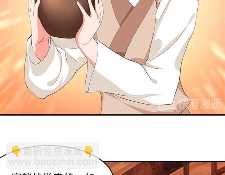 第11话 金手指预备时(1/2)-第12话