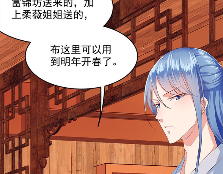 第11话 金手指预备时(1/2)-第12话