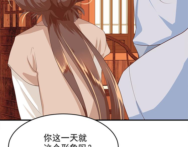 第11话 金手指预备时(1/2)-第12话