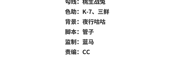 第11话 金手指预备时(1/2)-第12话