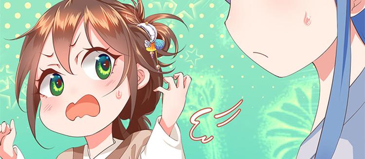 第11话 金手指预备时(1/2)-第12话