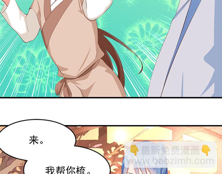 第11话 金手指预备时(1/2)-第12话