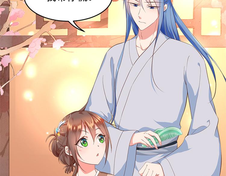 第11话 金手指预备时(1/2)-第12话