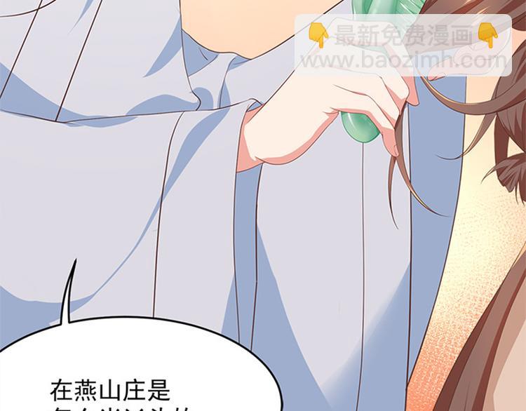 第11话 金手指预备时(1/2)-第12话