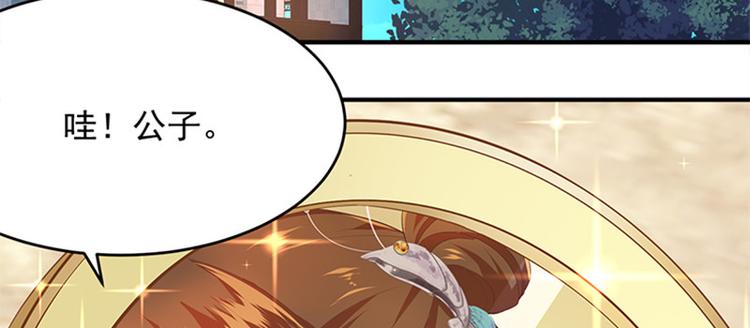 第11话 金手指预备时(1/2)-第12话