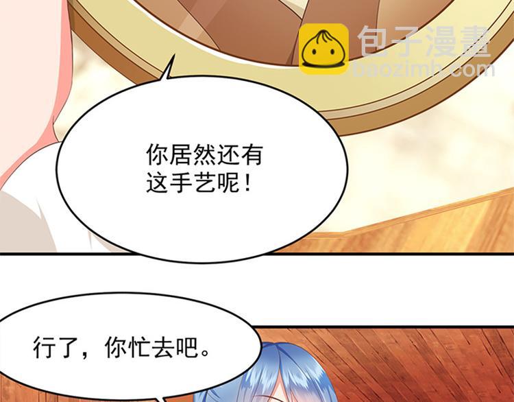 第11话 金手指预备时(1/2)-第12话