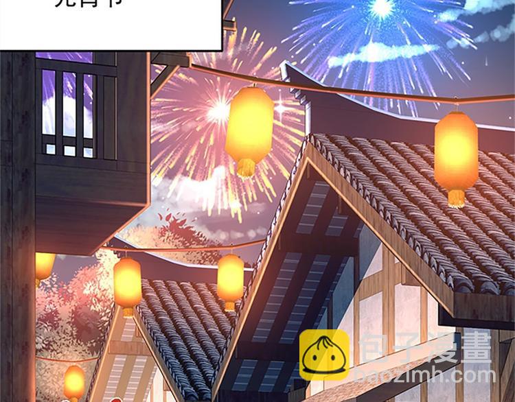 第11话 金手指预备时(1/2)-第12话