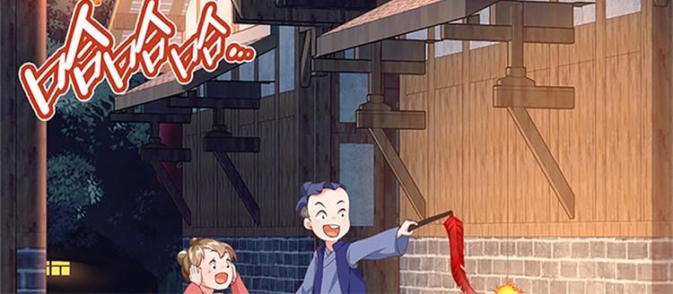 第11话 金手指预备时(1/2)-第12话