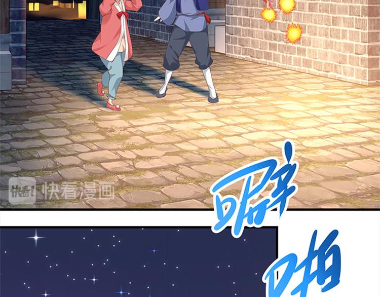 第11话 金手指预备时(1/2)-第12话