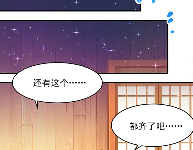 第11话 金手指预备时(1/2)-第12话