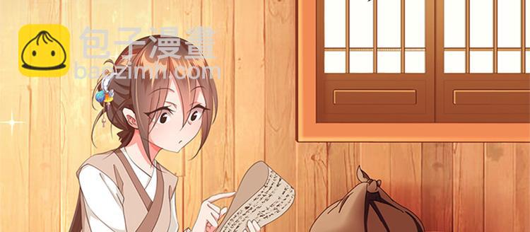 第11话 金手指预备时(1/2)-第12话