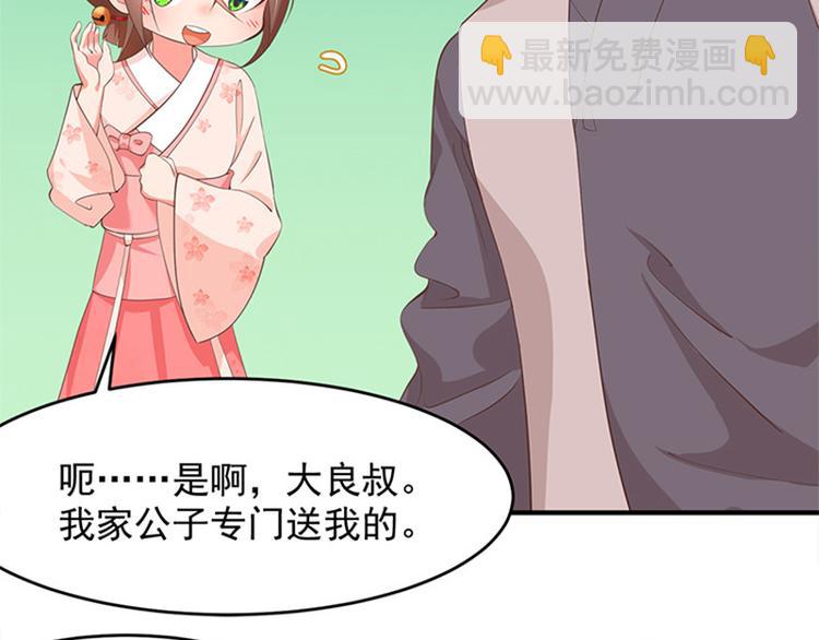 第13话 赚钱之道(1/2)-第14话