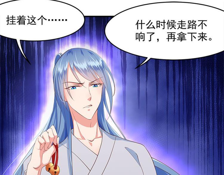 第13话 赚钱之道(1/2)-第14话