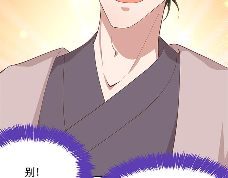 第13话 赚钱之道(1/2)-第14话