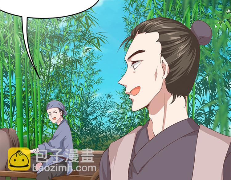 第13话 赚钱之道(1/2)-第14话