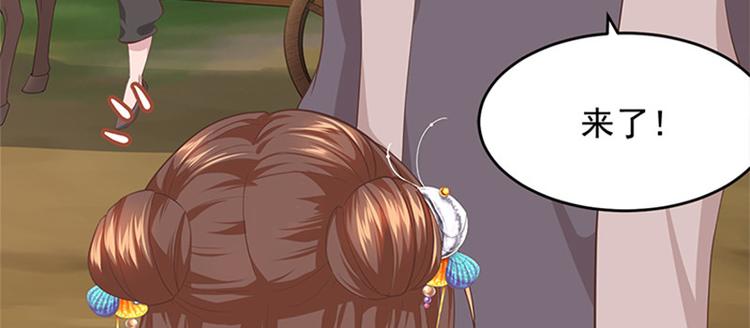 第13话 赚钱之道(1/2)-第14话