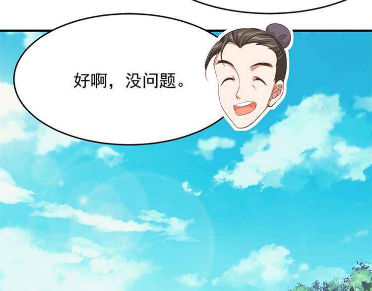 第13话 赚钱之道(1/2)-第14话