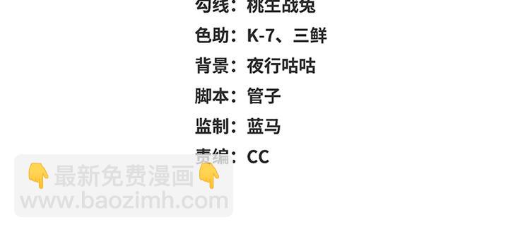 第13话 赚钱之道(1/2)-第14话