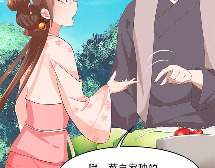 第13话 赚钱之道(1/2)-第14话