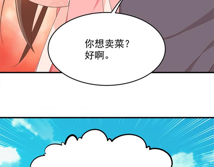 第13话 赚钱之道(1/2)-第14话