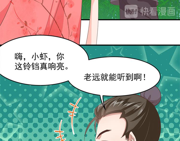 第13话 赚钱之道(1/2)-第14话