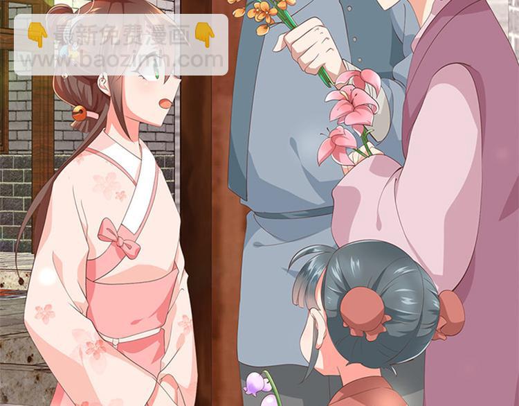 第19话 全村一起富(1/2)-第20话