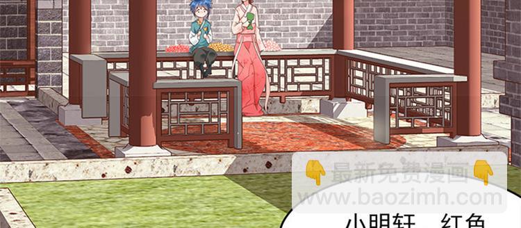 第19话 全村一起富(1/2)-第20话