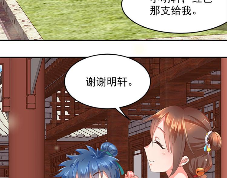 第19话 全村一起富(1/2)-第20话