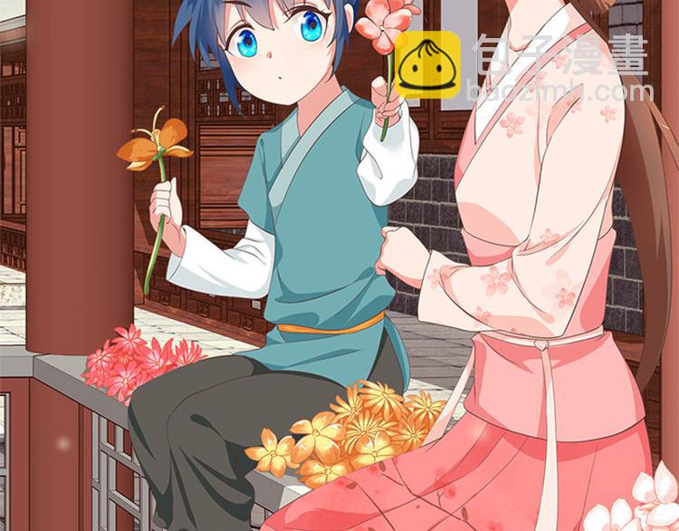 第19话 全村一起富(1/2)-第20话