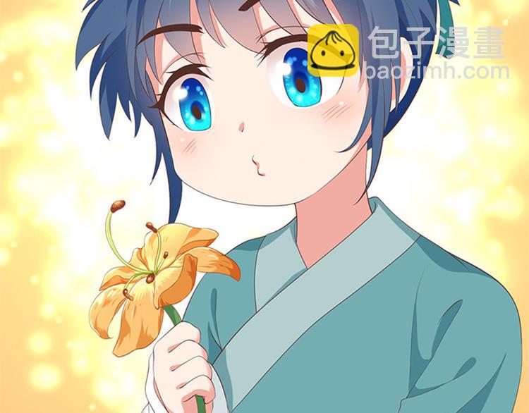 第19话 全村一起富(1/2)-第20话