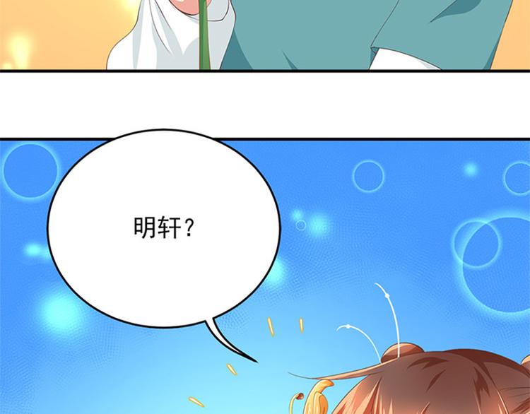 第19话 全村一起富(1/2)-第20话