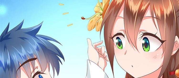 第19话 全村一起富(1/2)-第20话