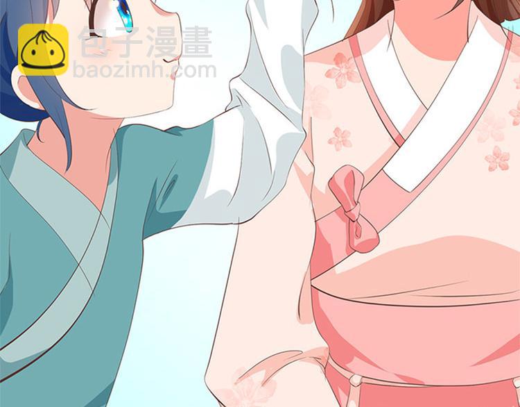 第19话 全村一起富(1/2)-第20话