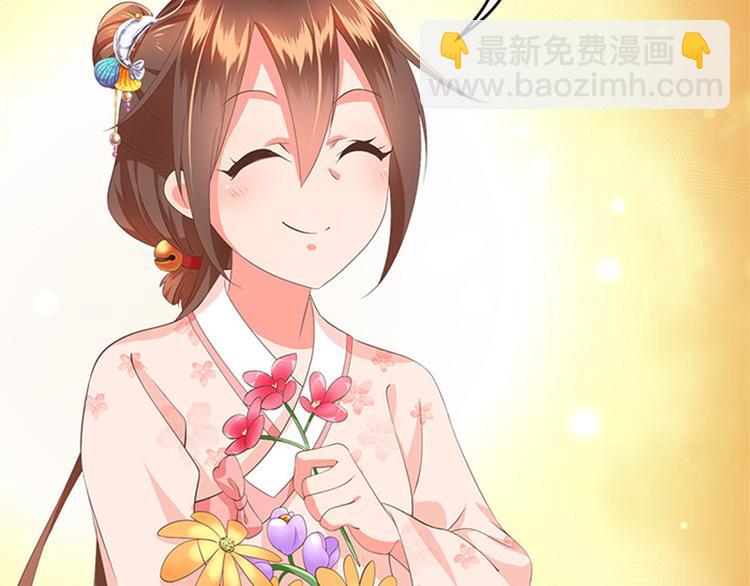 第19话 全村一起富(1/2)-第20话