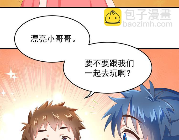 第19话 全村一起富(1/2)-第20话