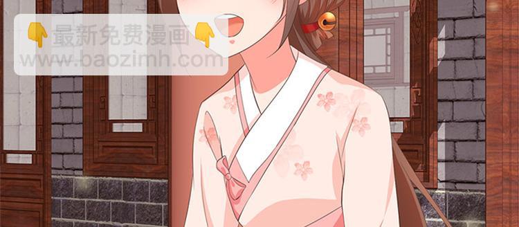 第19话 全村一起富(1/2)-第20话