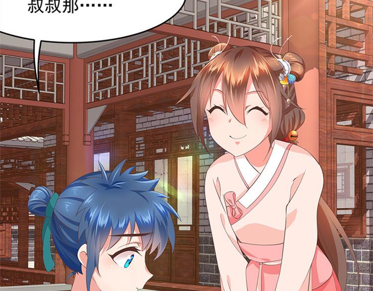 第19话 全村一起富(1/2)-第20话