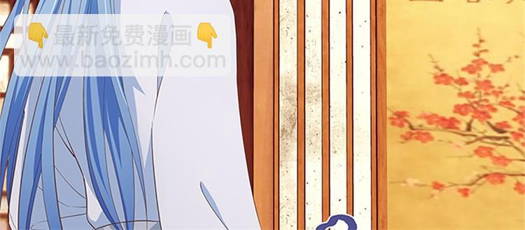 掌家小娘子 - 第27話 孩子氣的你(1/2) - 6