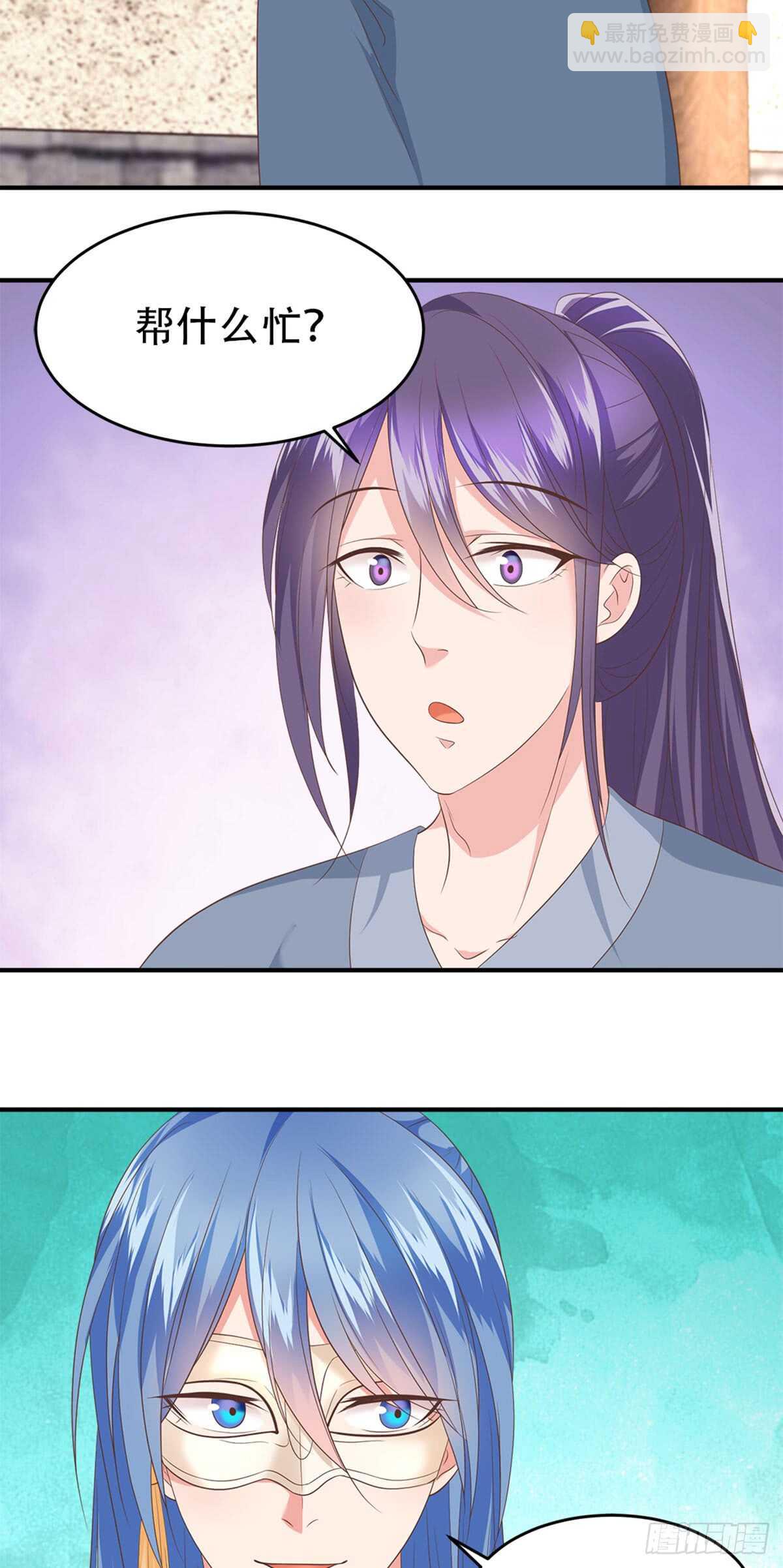 第51话 金榜题名-第52话