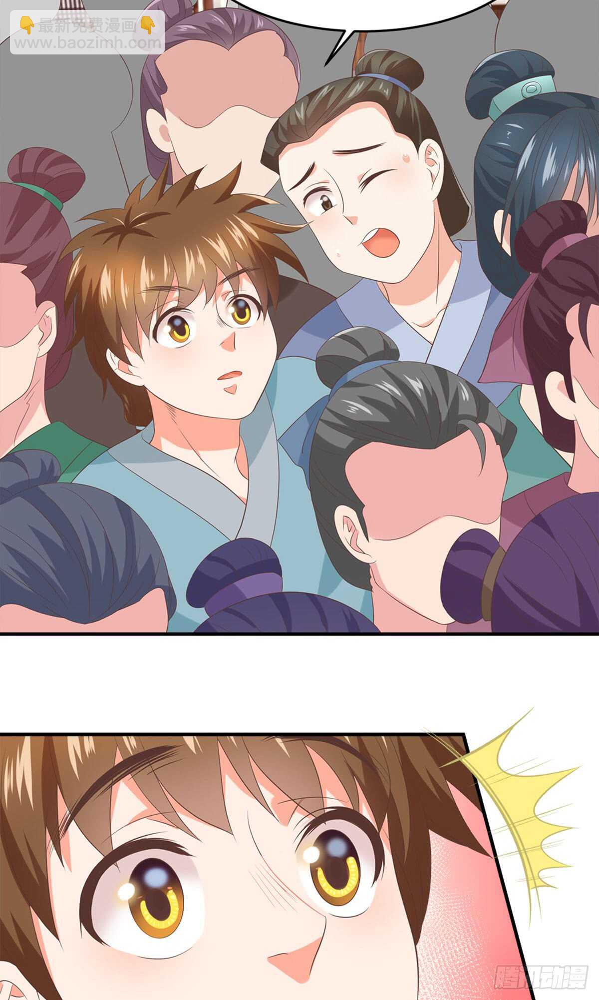 第51话 金榜题名-第52话