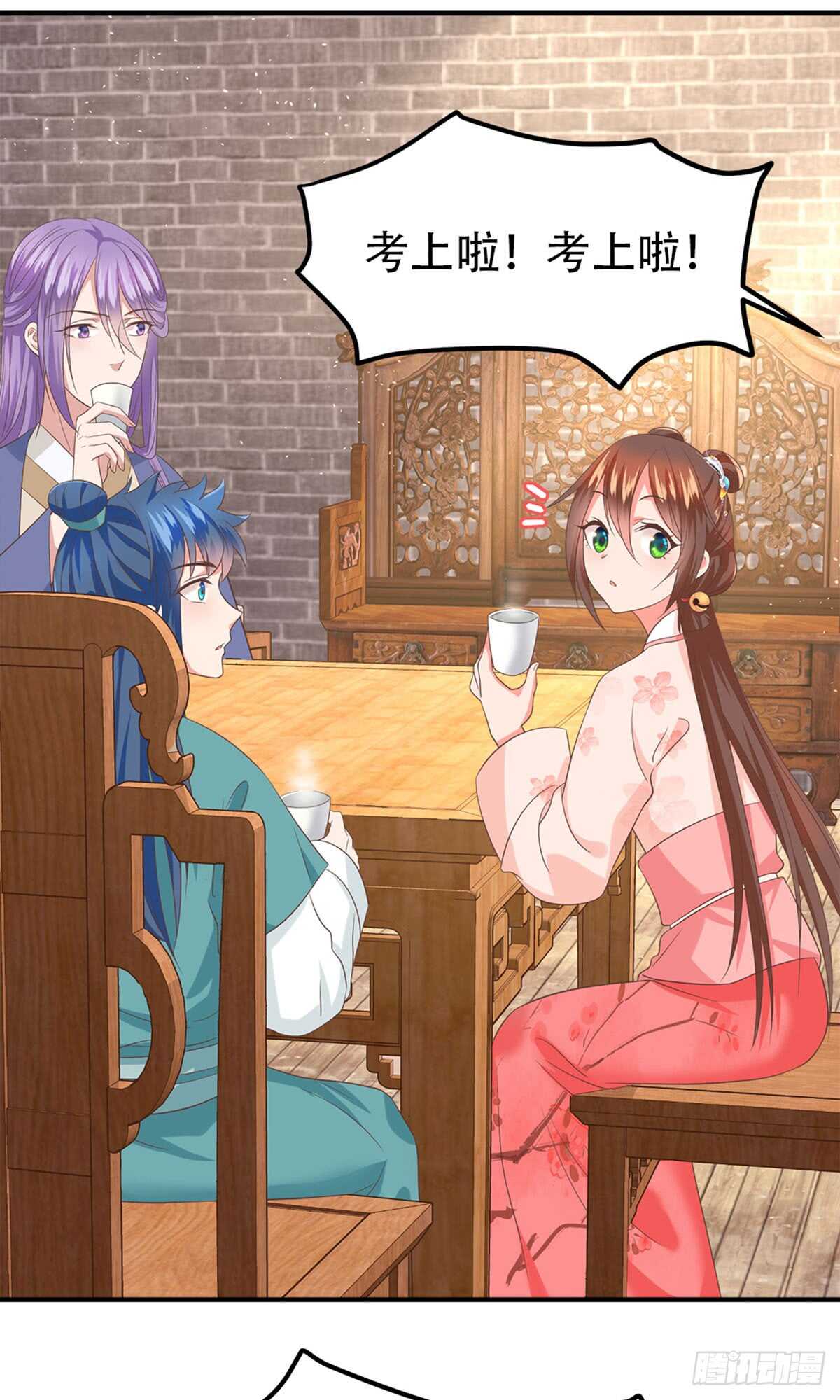 第51话 金榜题名-第52话