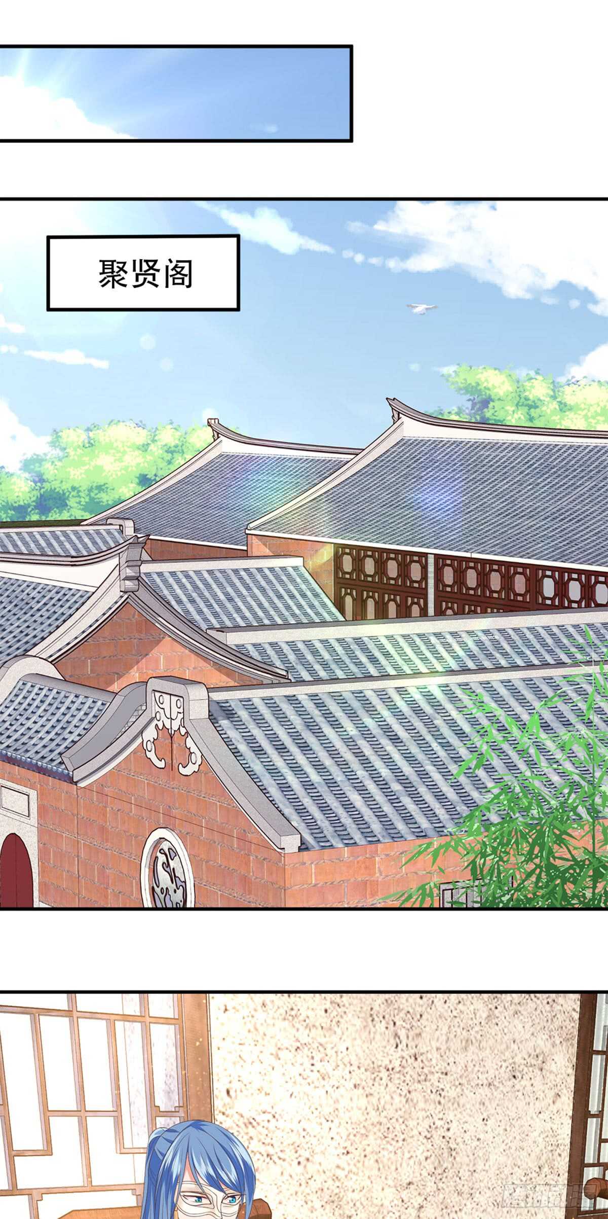 第51话 金榜题名-第52话