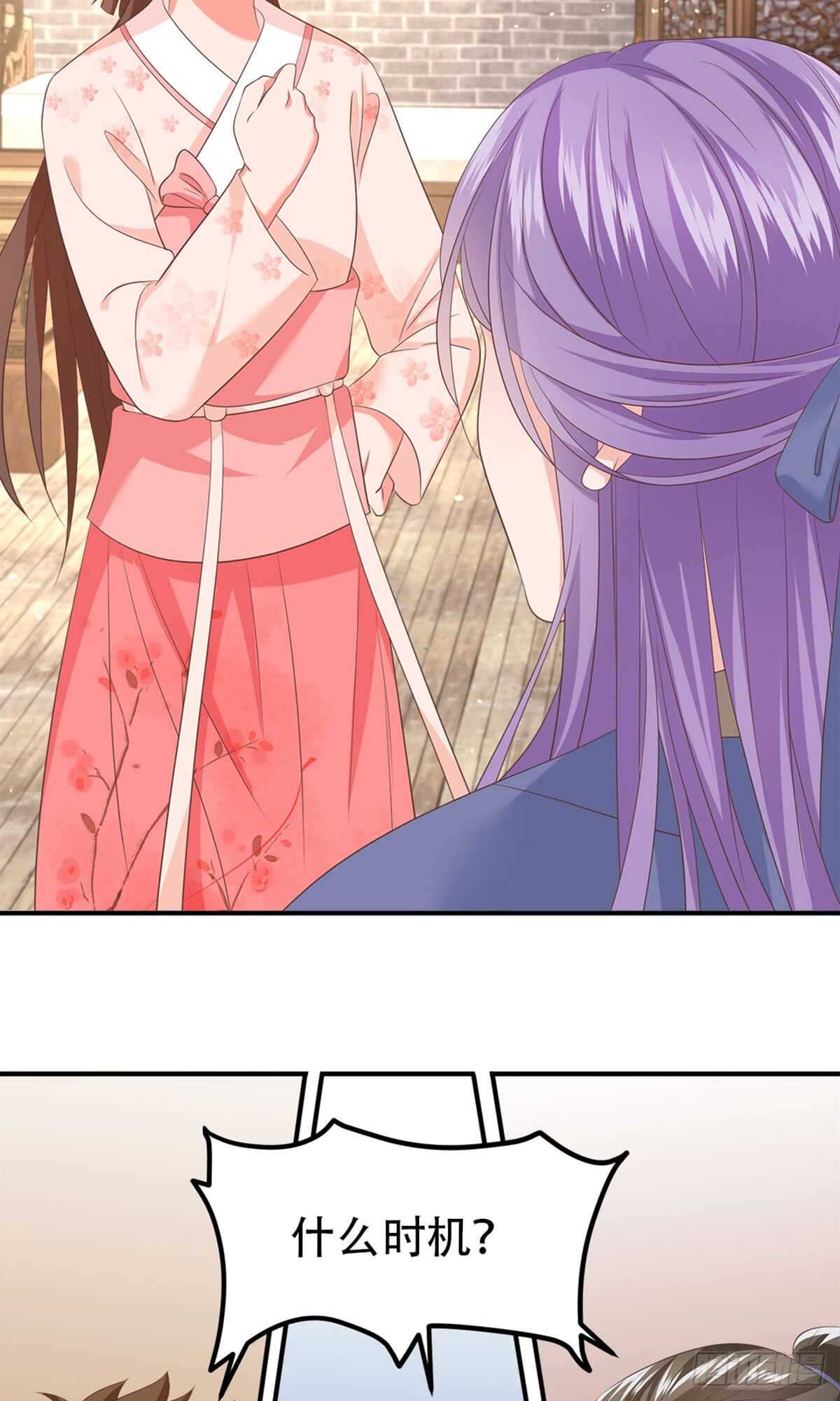 第51话 金榜题名-第52话