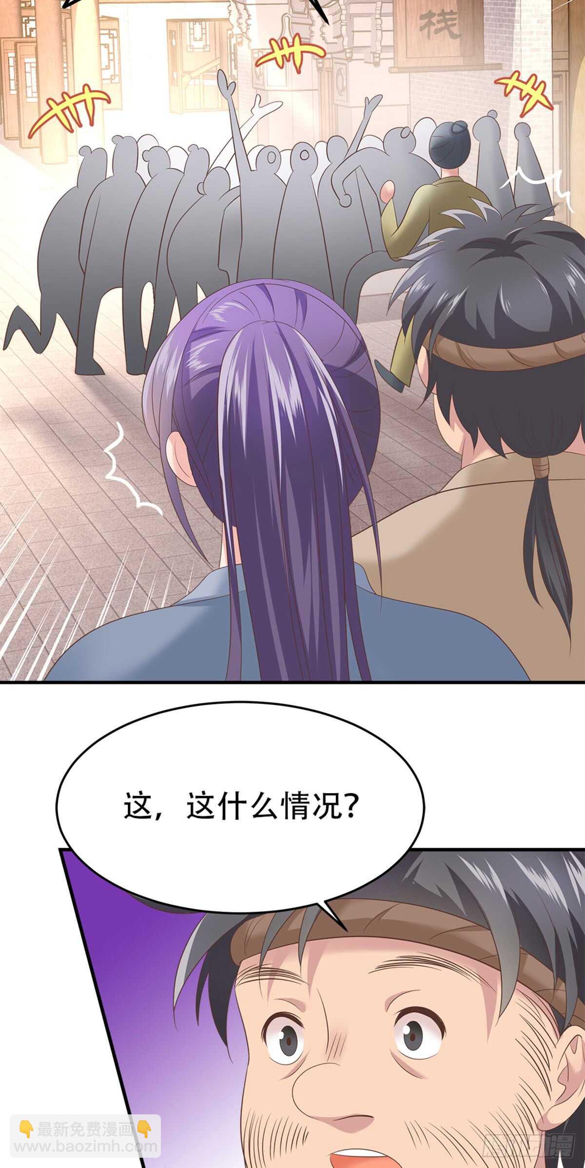 第51话 金榜题名-第52话