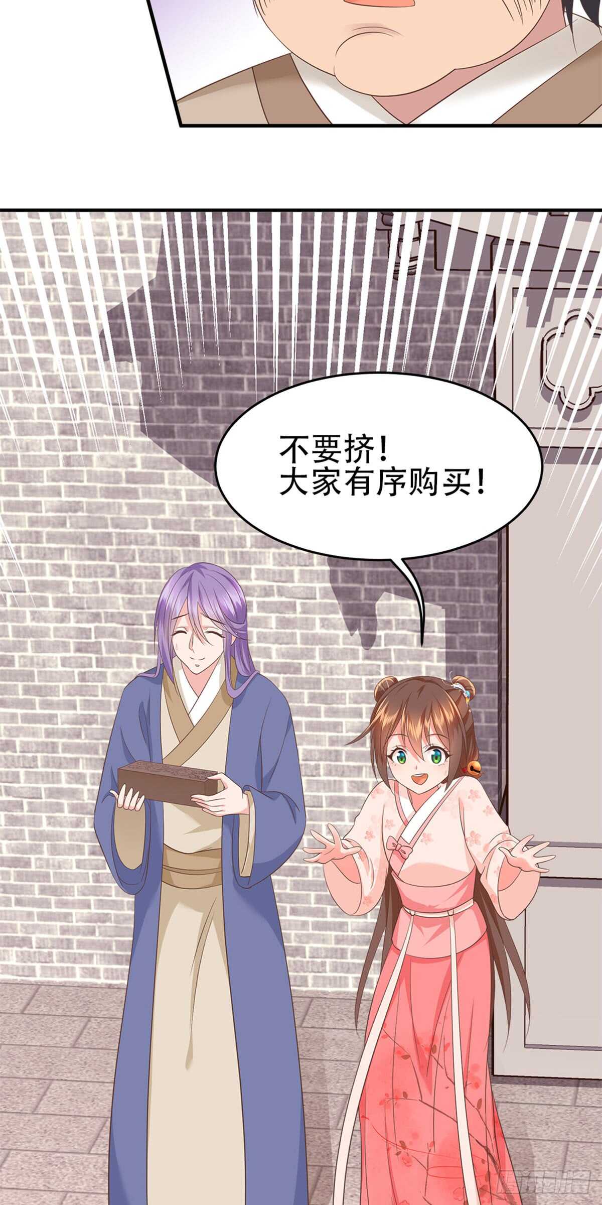 第51话 金榜题名-第52话