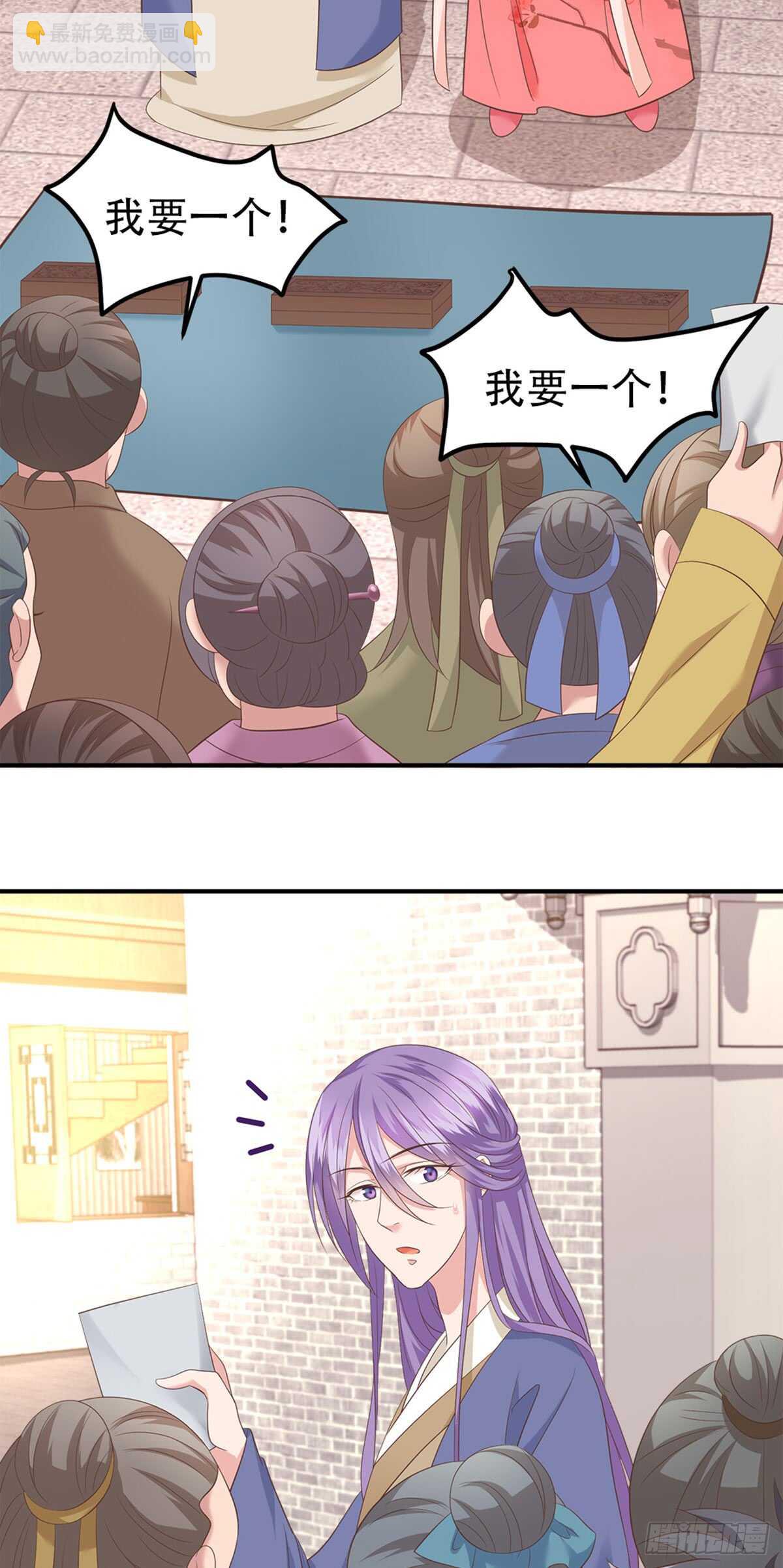 第51话 金榜题名-第52话