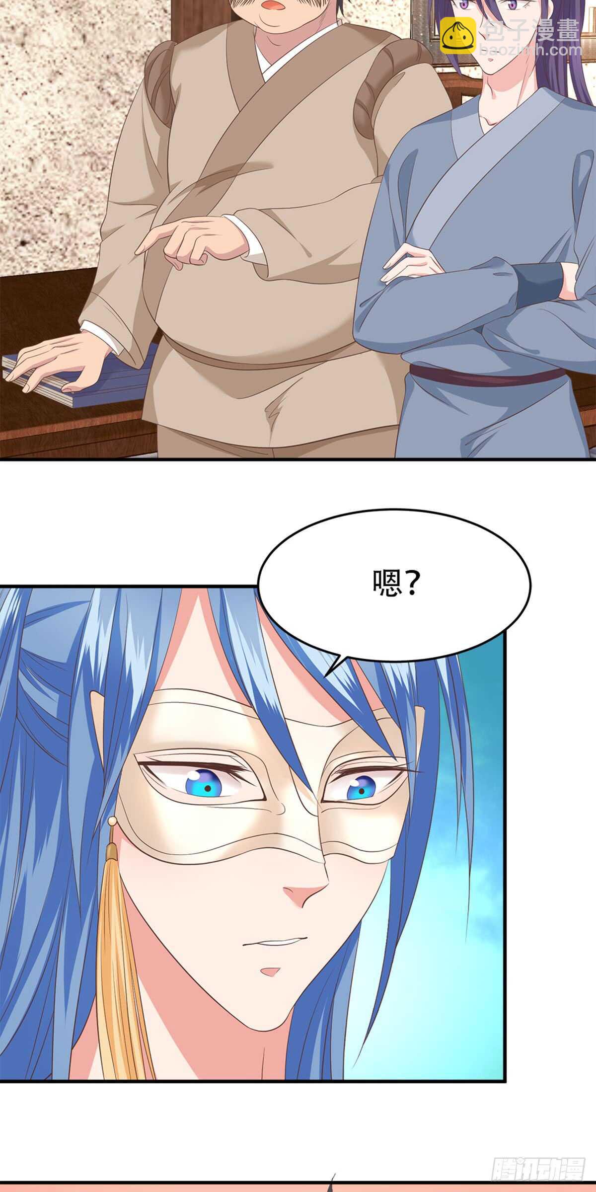 第51话 金榜题名-第52话