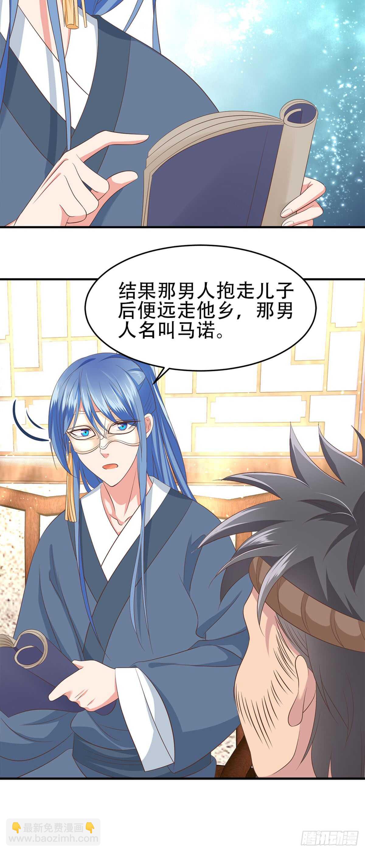 第51话 金榜题名-第52话