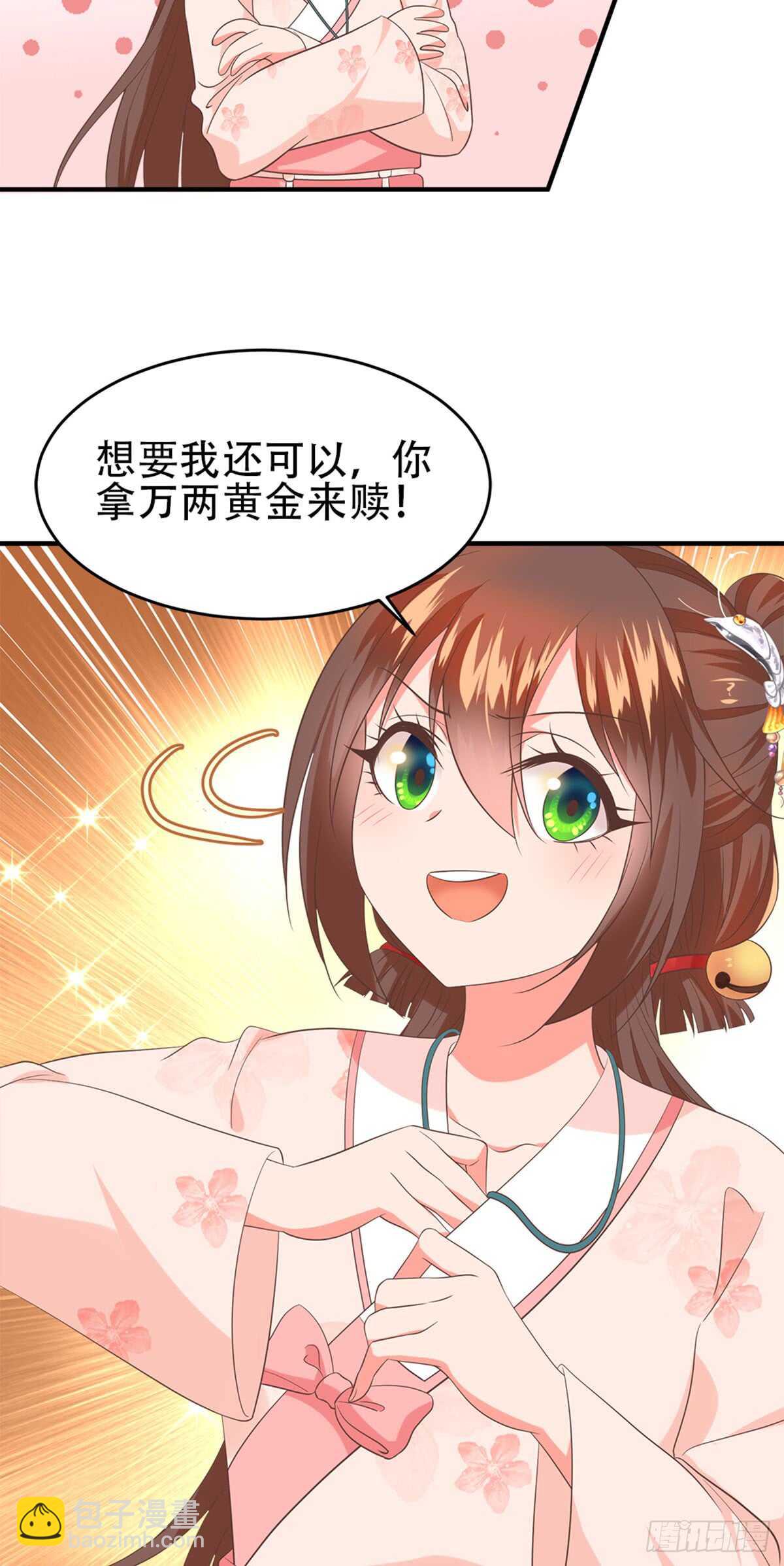 第53话 秘密武器-第54话